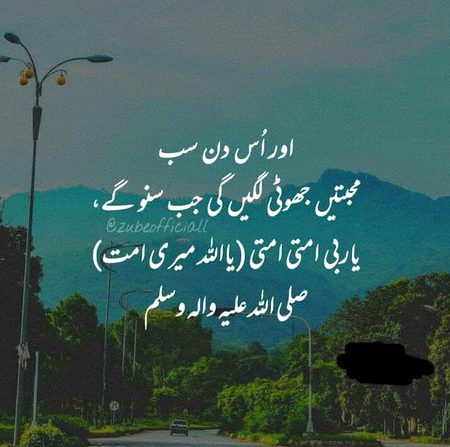 Islamic Quotes image