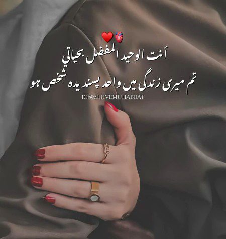 Romantic Poetry image