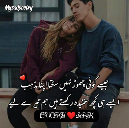 Romantic Poetry image