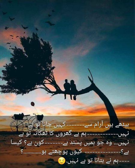 Attitude Poetry image