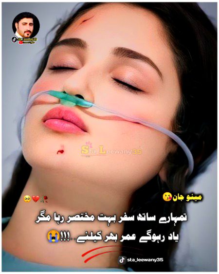 Social media post