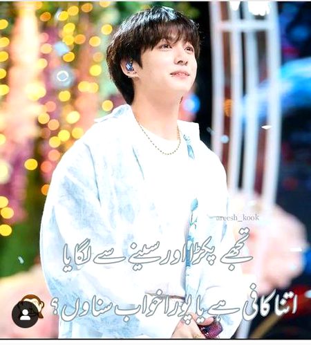 Romantic Poetry image