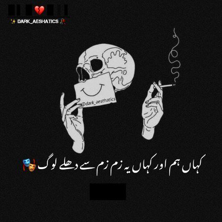 Attitude Quotes image