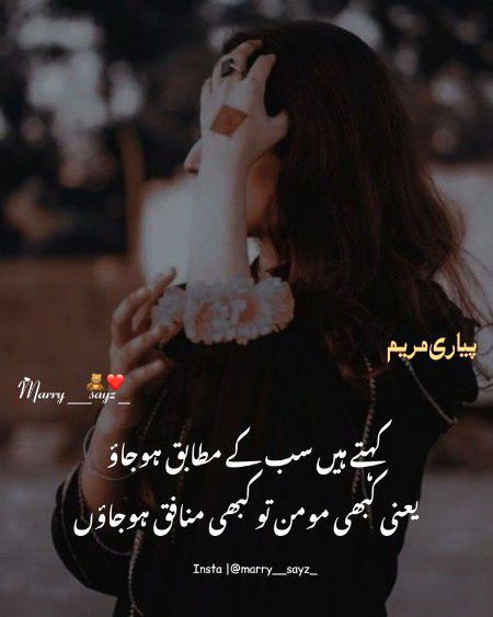 Attitude Poetry image