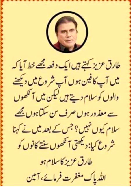 Social media post
