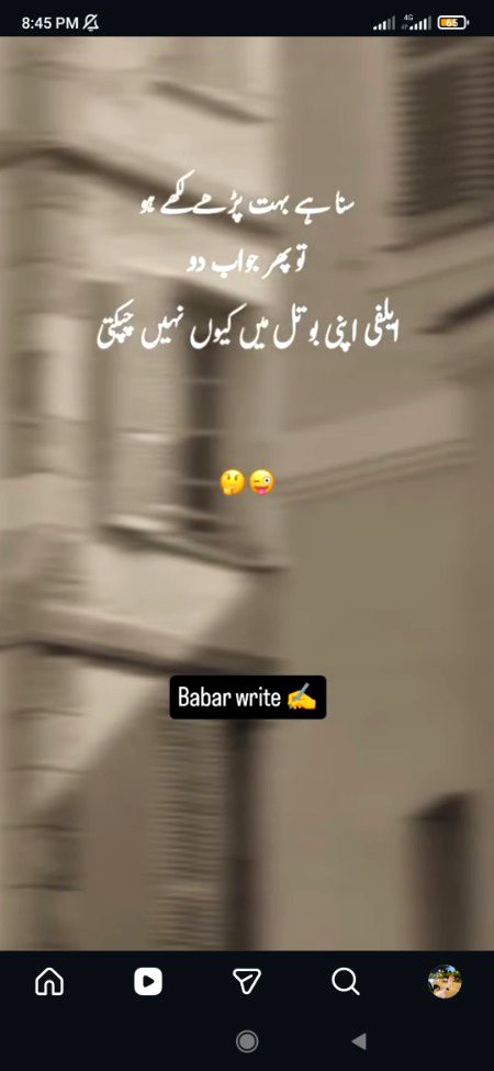 Knowledge Test image