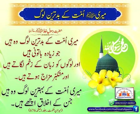 Social media post