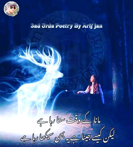 Sad Poetry image