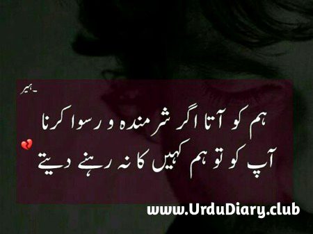 Sad Poetry image