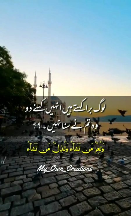 Attitude Quotes image