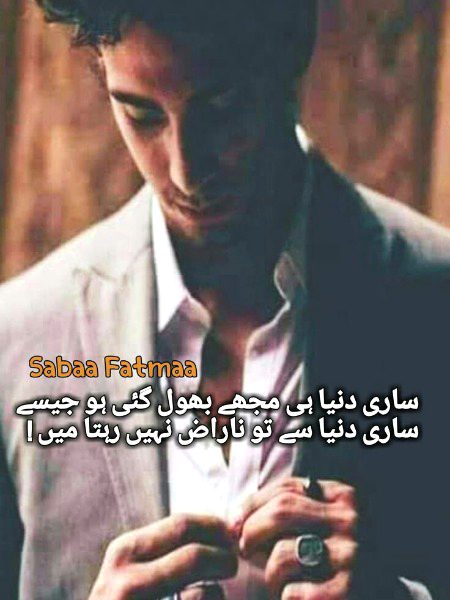 Sad Poetry image