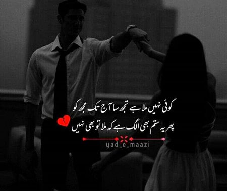 Romantic Poetry image