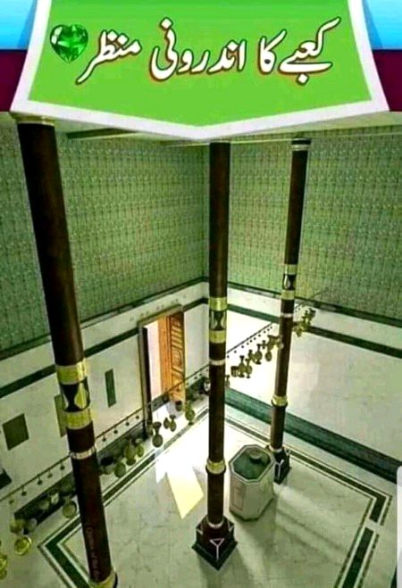 Beautiful Structures image