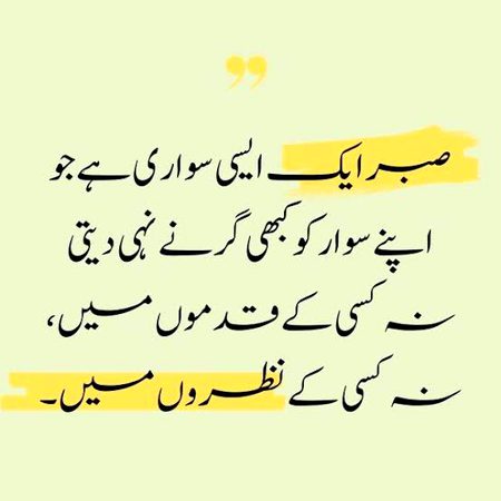 Motivational Quotes image