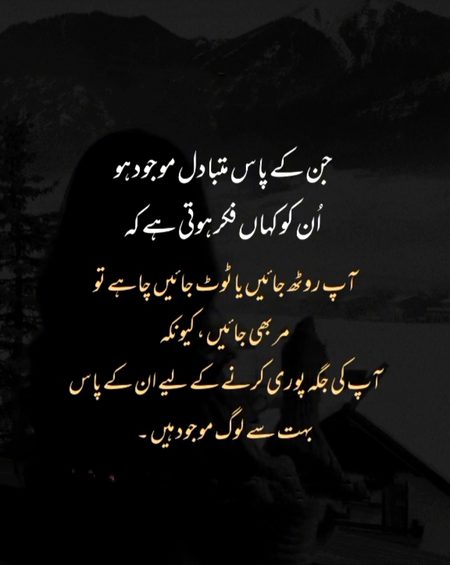 Sad Poetry image