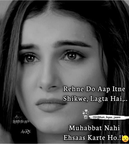 Sad Poetry image