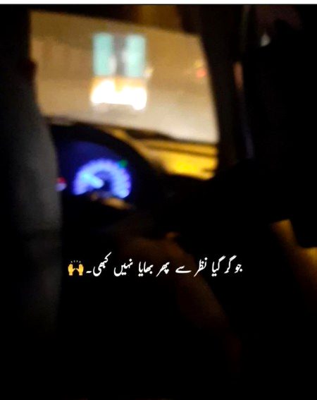 Attitude Poetry image