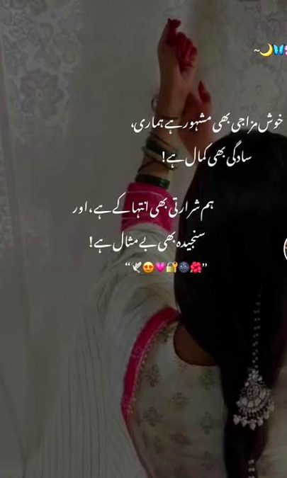 Attitude Poetry image