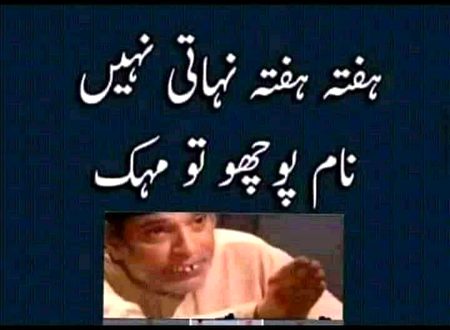 Jokes image