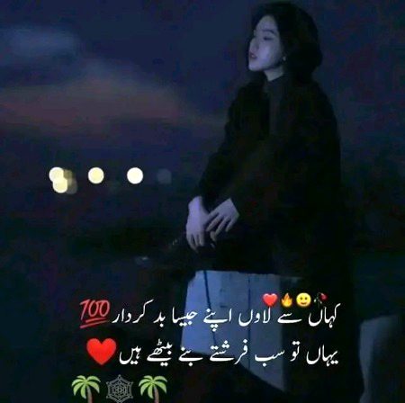 Attitude Poetry image