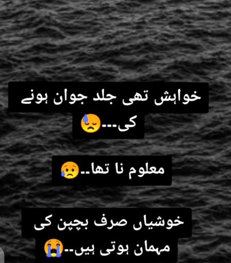 Sad Poetry image