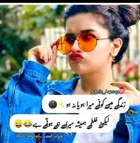 Jokes image
