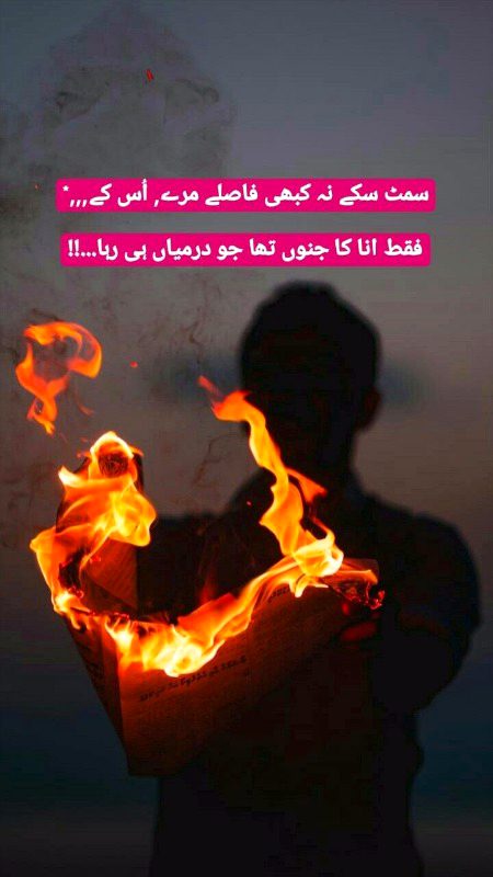 Attitude Poetry image