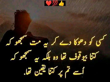 Social media post