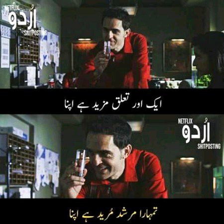 Memes & Satire image