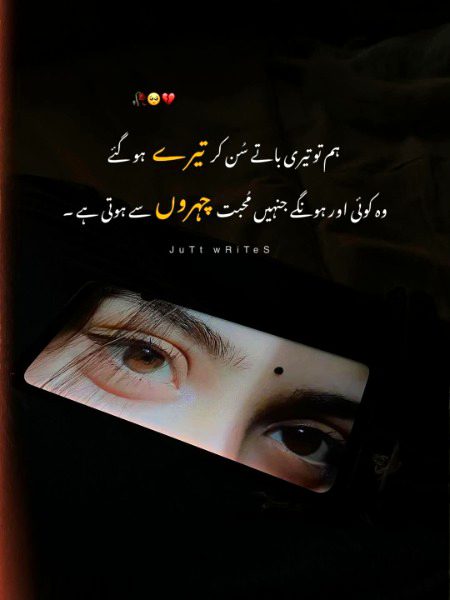 Romantic Poetry image