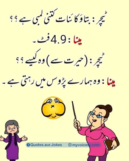 Jokes image