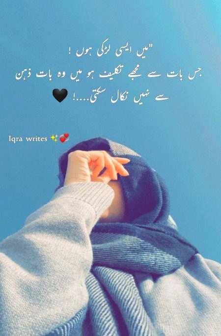 Sad Poetry image