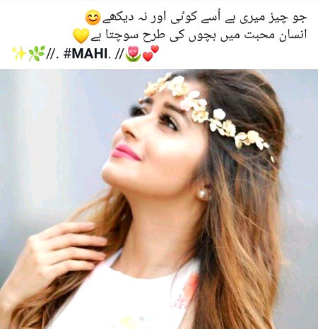 Romantic Poetry image