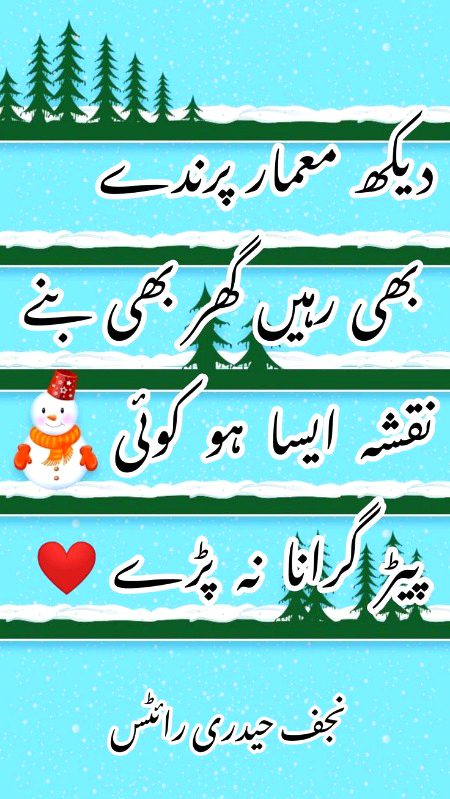 Social media post