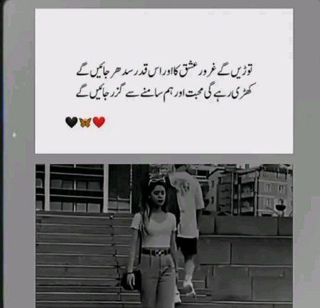 Attitude Poetry image