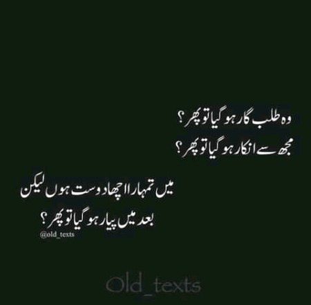 Romantic Poetry image