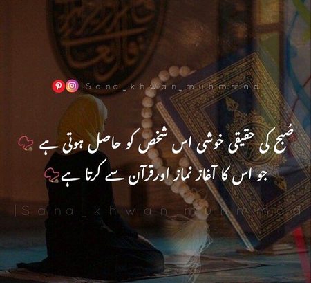 Islamic Quotes image