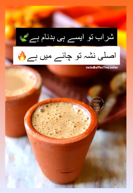 Attitude Quotes image