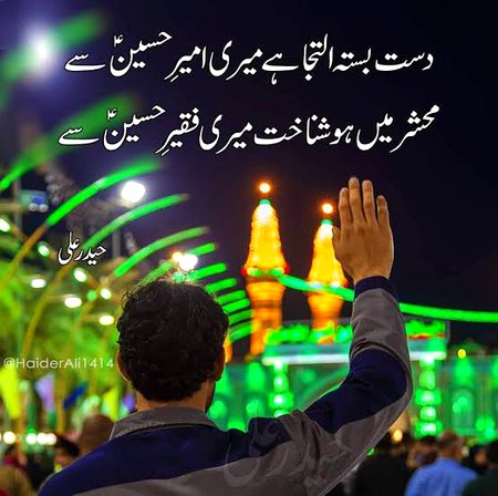 Islamic Quotes image