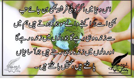 Social media post