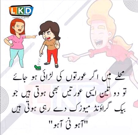 Jokes image
