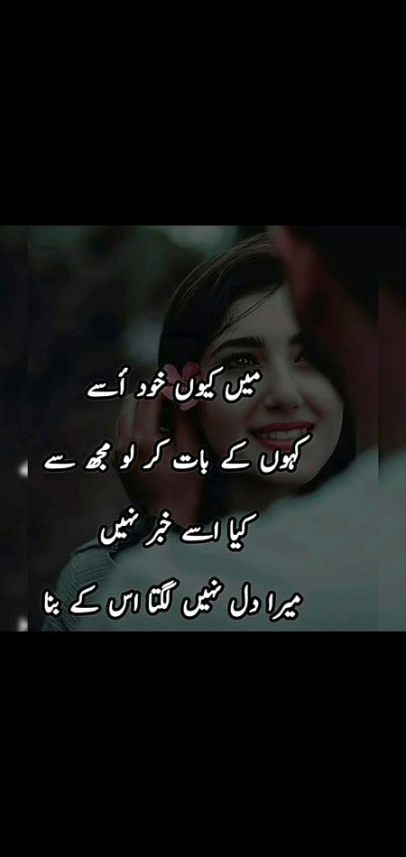Romantic Poetry image
