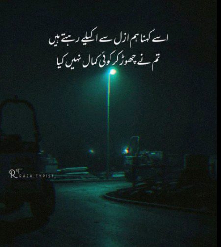 Attitude Poetry image