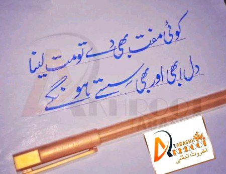 Sad Poetry image