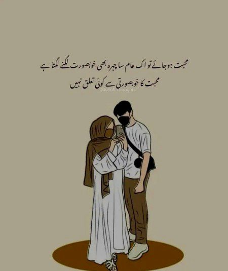 Romantic Poetry image