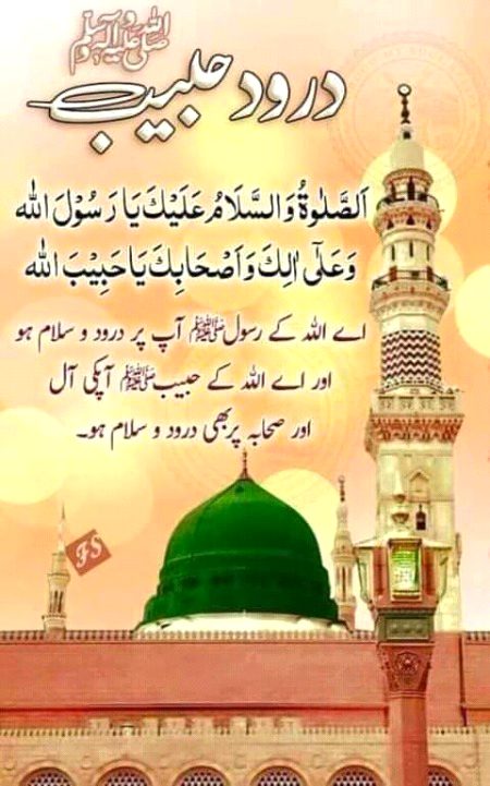 Islamic Quotes image