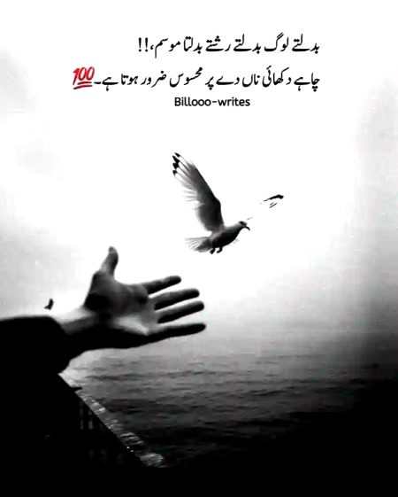 Sad Poetry image