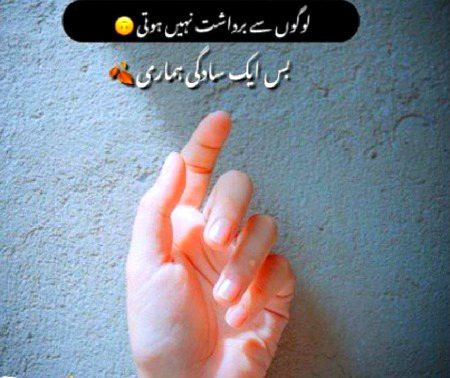 Sad Poetry image