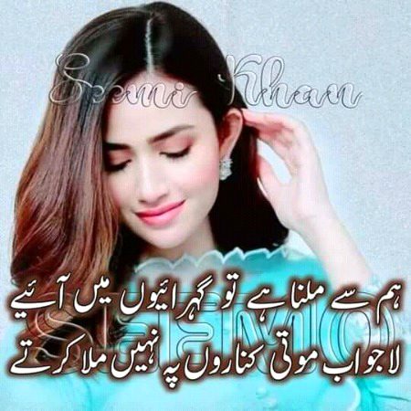 Attitude Poetry image
