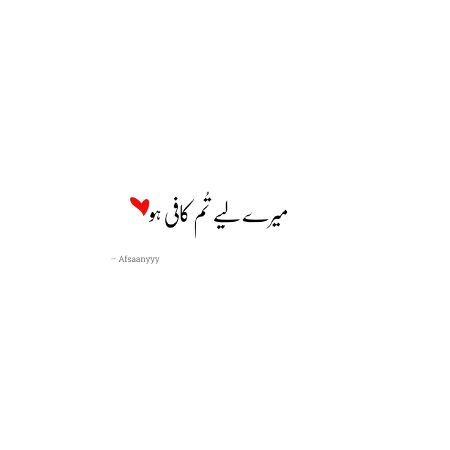 Romantic Poetry image